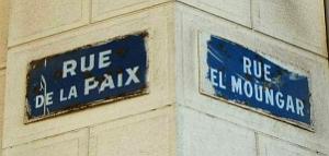 BG d- 08- Rue El- Moungar